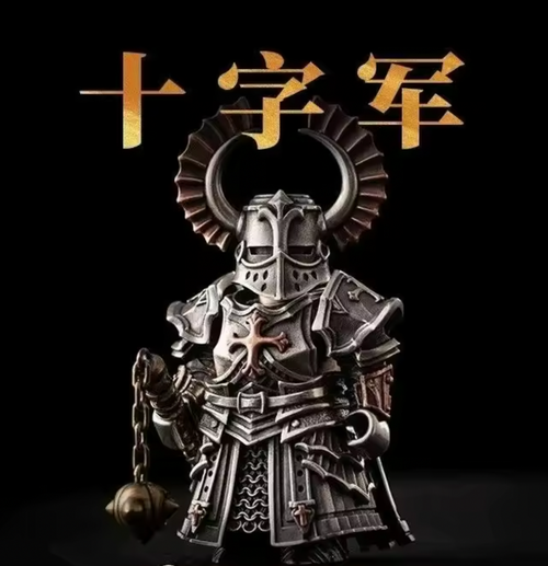 Warrior Steel "The Crusader"