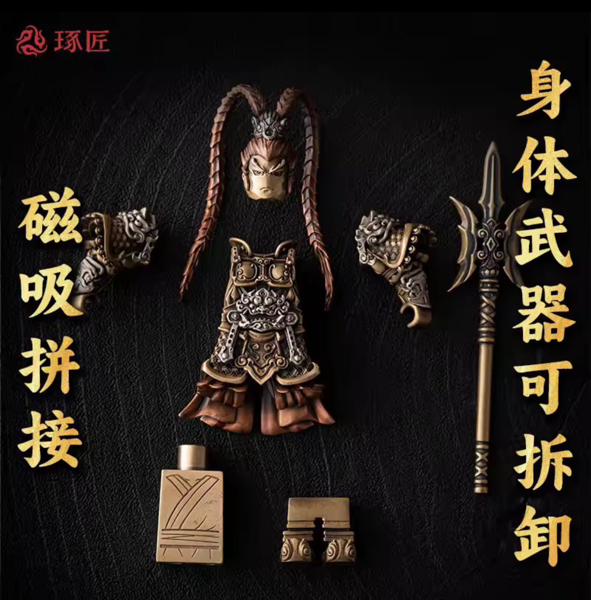 Warrior Steel "General Lu Bu"