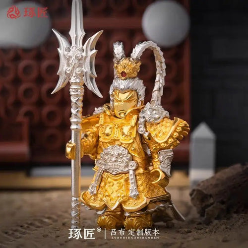 Warrior Steel "Gold General Lu Bu"