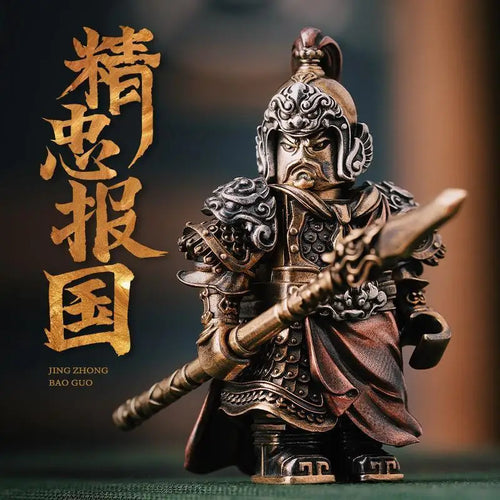 Warrior steel "Yue Fei"