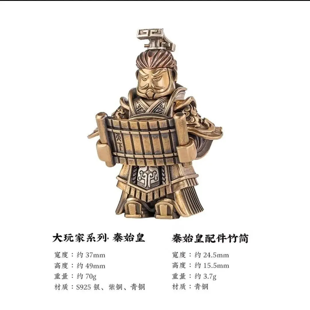Warrior Steel "Emperor of Qin"